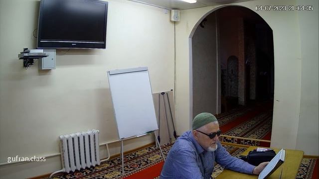 Урок в Мечети 4.07.2023 проводит Зайнулла хазрат. смотреть онлайн