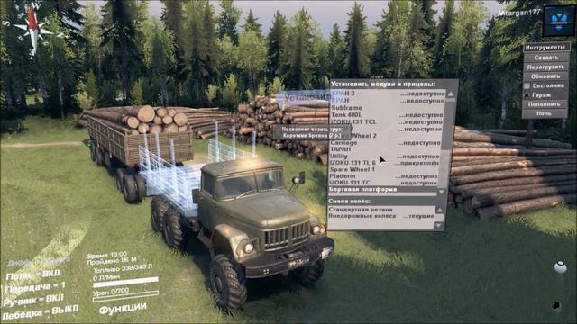 Spin Tires ЗиЛ 131 (IZOKU-131) смотреть онлайн
