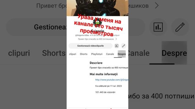#fun #standoff2 #roblox #carparking #gigachad #minecraft #subscribe #top смотреть онлайн