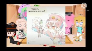 реакция Туалетный мальчик ханако-кун на тик ток 2 часть из 2