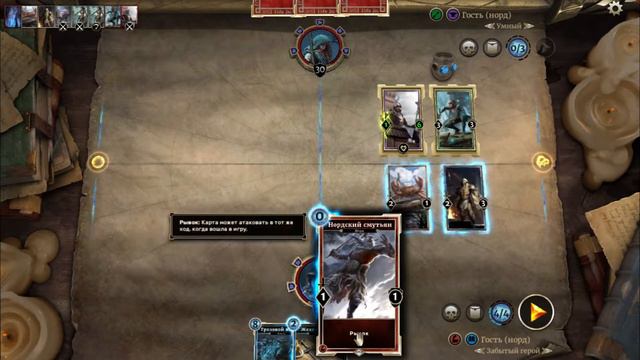 ЗАТАЩИЛ ДВЕ КАТКИ ОНЛАЙН! - The Elder Scrolls Legends #8 смотреть онлайн