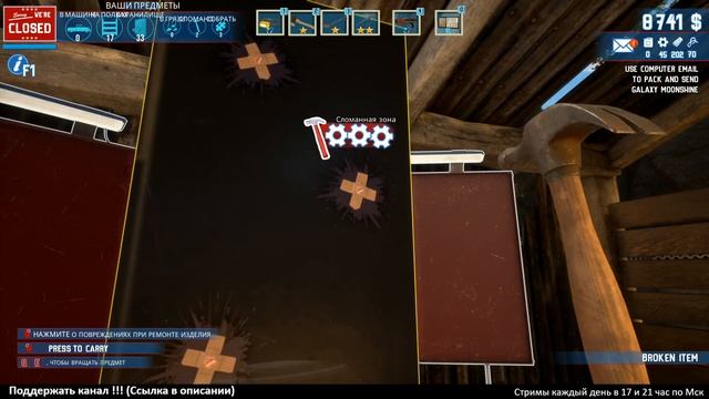 Barn Finders ► Расходы растут смотреть онлайн