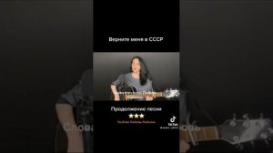 Скажите,где моя страна?