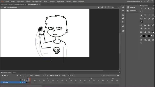 Как я делаю анимации. | Как делать анимации в Adobe Animate? смотреть онлайн