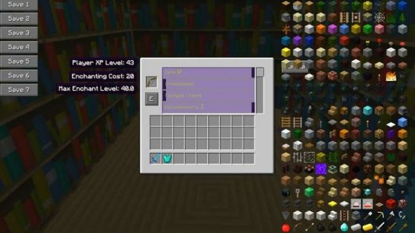 Обзор мода Enchanting plus=)