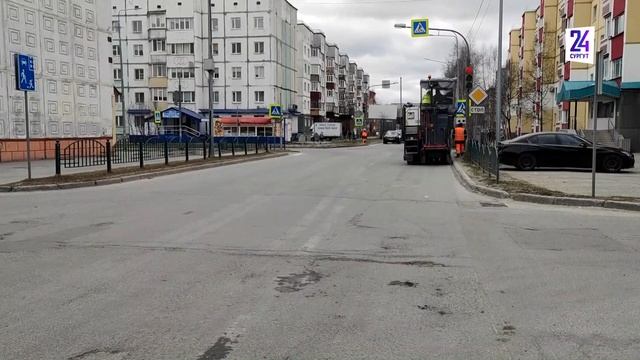 В Сургуте начали ремонтировать одну из самых разбитых дорог смотреть онлайн