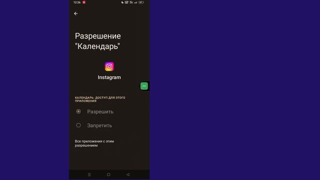 Отдых для души