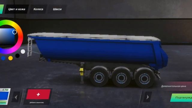 TRACKERS OF SIMULATOR EUROPA 3.РАБОТА ПО ВСЕЙ ЕВРОПЕ.ТЕЛЕФОН МОЙ ДАЛ ГЛЮК,И СТАЛ ГРОМКИЙ ЗВУК. смотреть онлайн