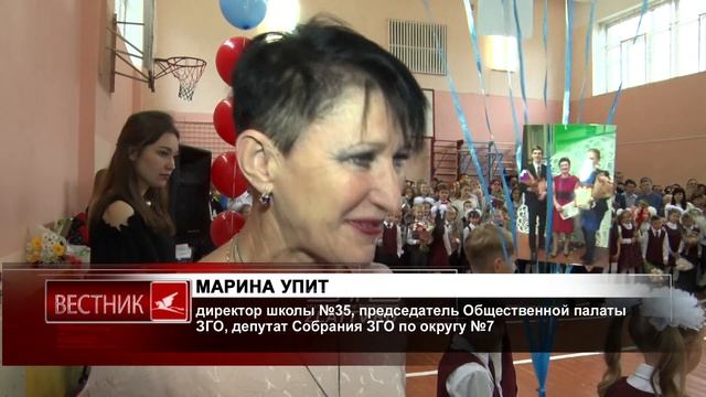 В школе №35 – сразу шесть первых классов смотреть онлайн