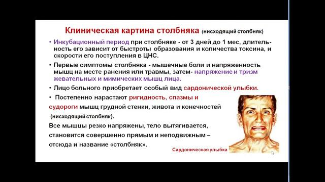 8.00 клостридии смотреть онлайн