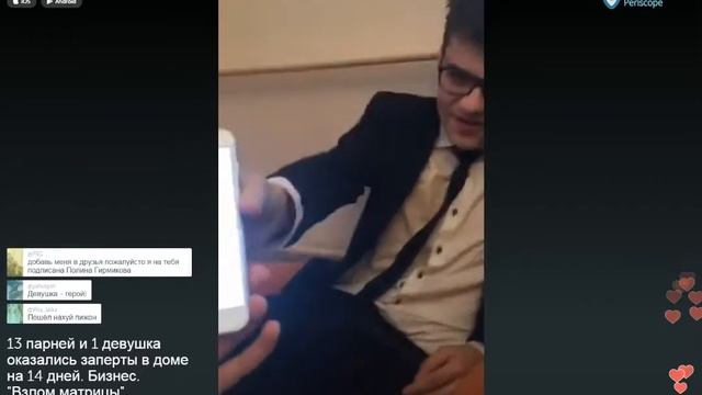 Взлом бизнес матрицы / Аяз Шабутдинов смотреть онлайн