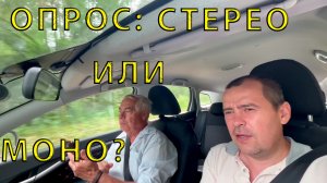 Может так лучше? Для эффекта поездки с нами! Перед Кавказом!