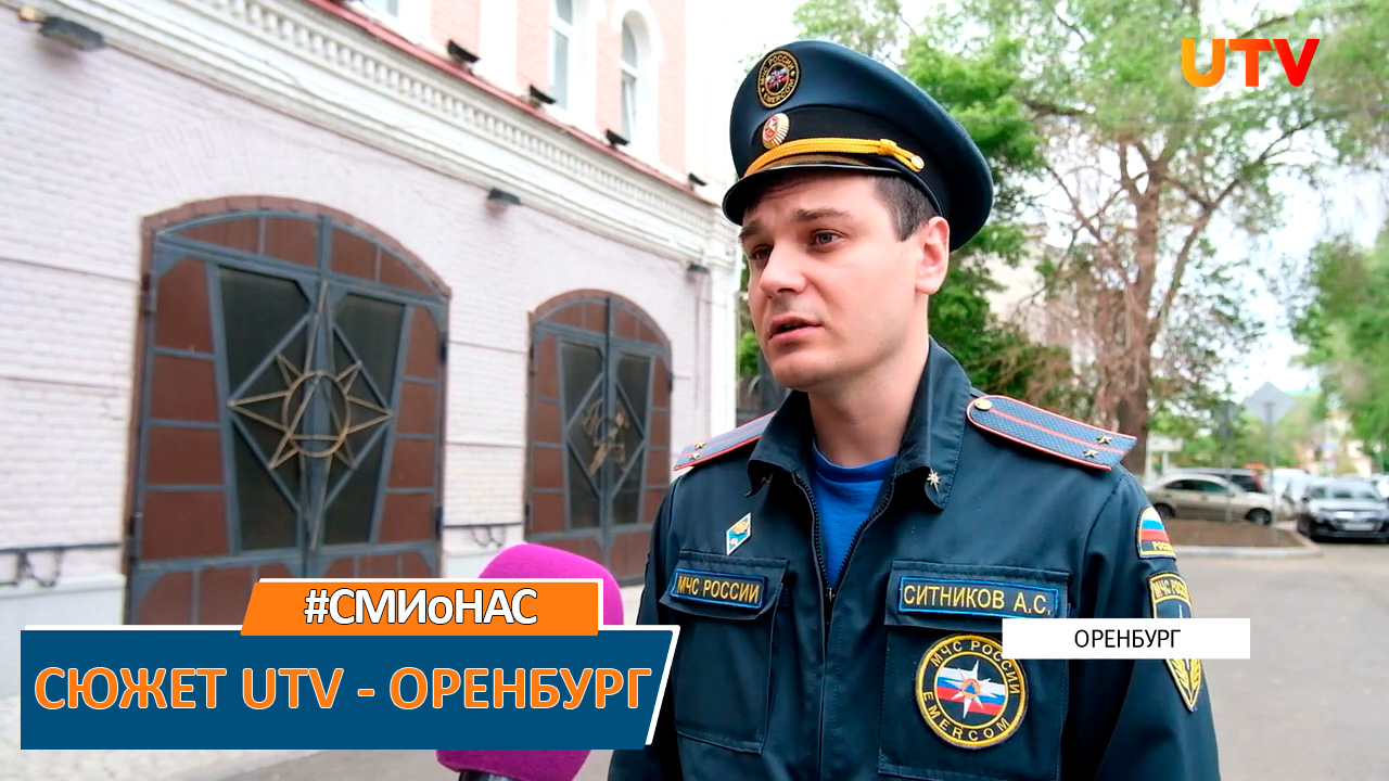 "Детали пожара в центре Оренбурга продолжают выяснять" - сюжет UTV - Оренбург смотреть онлайн