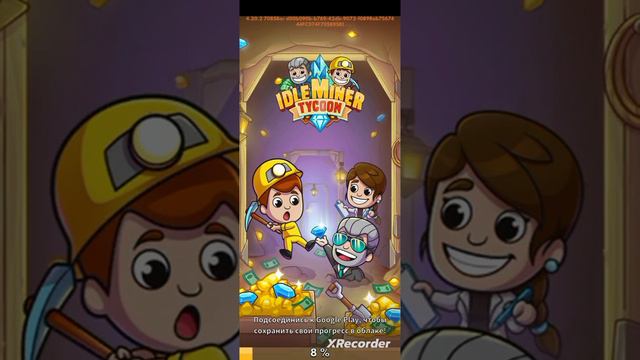 как взломать игры из плей маркета (не все взламываются) смотреть онлайн