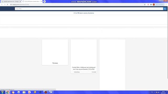 ЧТО ДЕЛАТЬ ЕСЛИ ПРИ ЗАГРУЗКЕ ФОТО ПНГ СКАЧИВАЕТСЯ ФОН ИЗ КВАДРАТИКОВ смотреть онлайн