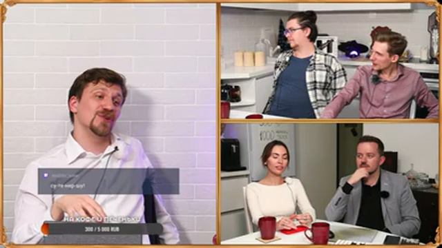 ROLLевая кухня. Право выбирать. Говорилка. Поболтаем про ДНД? смотреть онлайн