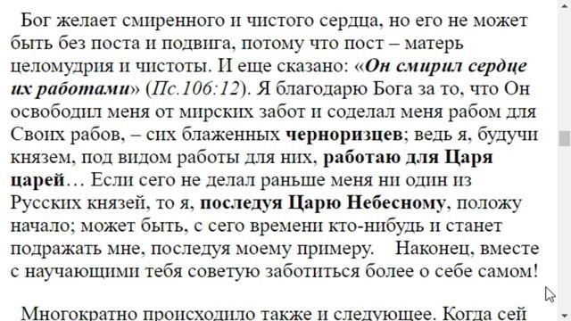 2018. Кто придумал монастырские уставы и послушания? смотреть онлайн