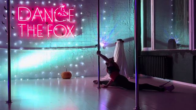 Pole exotic для начинающих. Halloween вечеринка 2023. смотреть онлайн