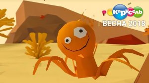 Весна 2018 года. Межпрограммное оформление телеканала Карусель.