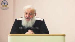 Лекция В.П. Громова «Кубанские казаки: история и современность»