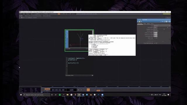 Воркшоп. Данила Логвиненко "Генерируем деревья" смотреть онлайн