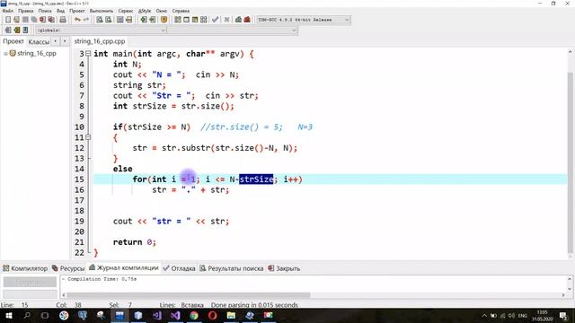 String 16 есеп.S-мәтіннің басына «.» символдарын қосыңыз.(Java, C++, C#) смотреть онлайн