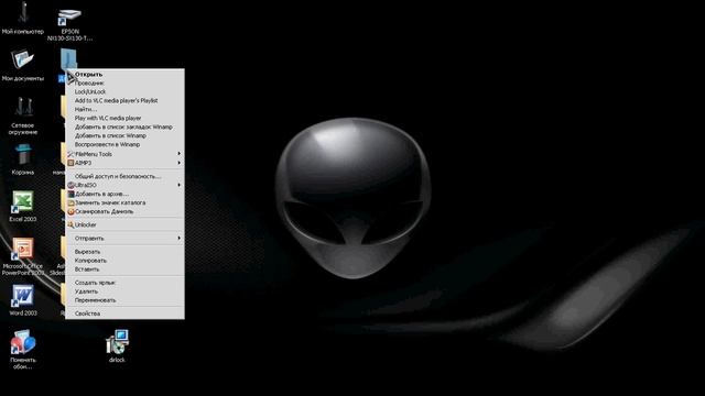 Как поставить пароль на папку(DIRLOCK) смотреть онлайн