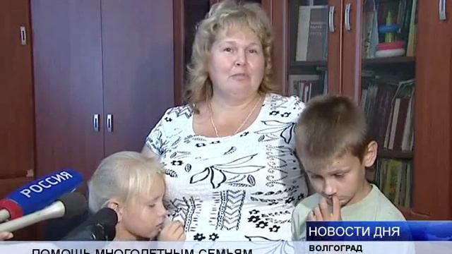 (16+) ПОМОЩЬ МНОГОДЕТНЫМ СЕМЬЯМ НА ПОДГОТОВКУ К ШКОЛЕ УВЕЛИЧЕНА смотреть онлайн