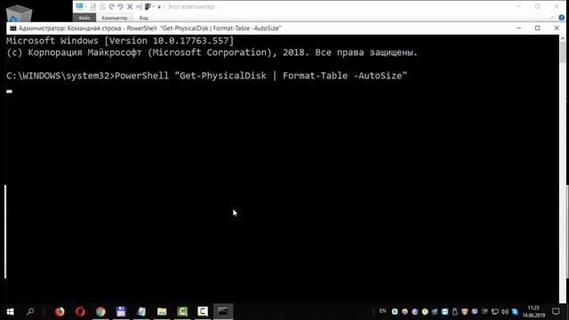Как узнать тип диска (SSD или HDD) в Windows 10 смотреть онлайн