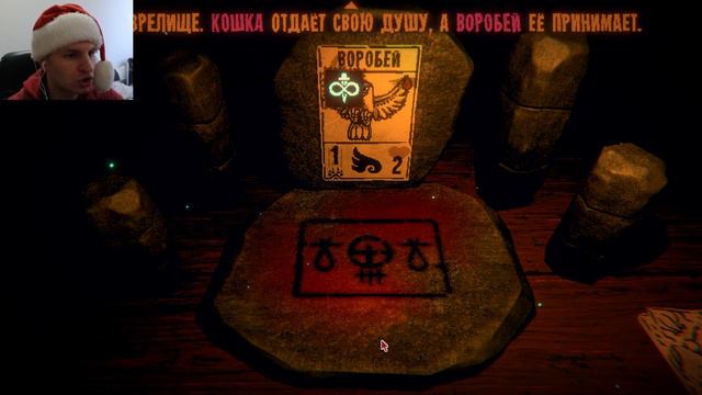 РАСКИДЫВАЕМ КАРТИШКИ В ИНСКРИПШИН | Inscryption #1 смотреть онлайн
