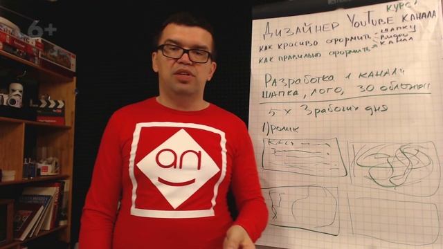 Как начинающему дизайнеру ютуб каналов найти заказчиков? смотреть онлайн