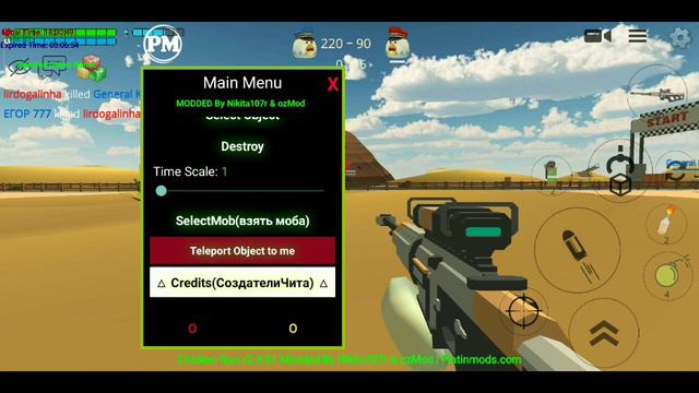 Chicken Gun Mod Menu v3.0.02 смотреть онлайн