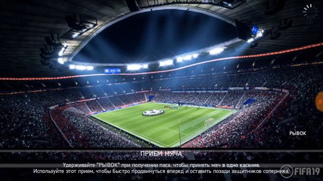 FIFA 19 Карьера за Реал Мадрид #1 Начало смотреть онлайн