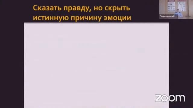 "Я-детектор лжи" смотреть онлайн