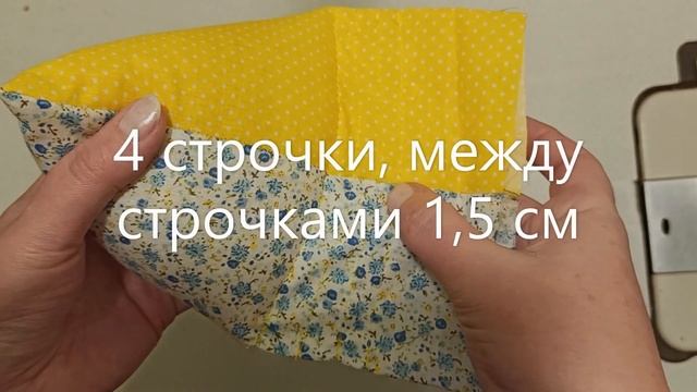 Как сшить подставку для телефона за 40 минут смотреть онлайн