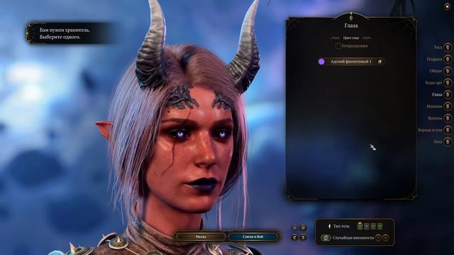 Создаем симпатичную девушку в baldur's gate 3 / Create a pretty girl in baldur's gate 3 смотреть онлайн