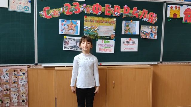 Поздравление с 23 февраля смотреть онлайн