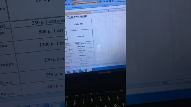 21. Работы: установка стандарт, гост, откосов и тд (прочти примечания) смотреть онлайн