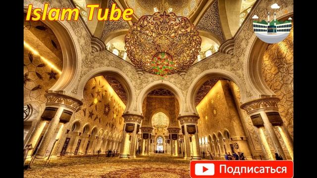 ЭТО ДУА ВЫЛЕЧИТ ЛЮБЫЕ БОЛЕЗНИ ПОЛОВЫХ ОРГАНОВ ЖЕНЩИН И МУЖЧИН