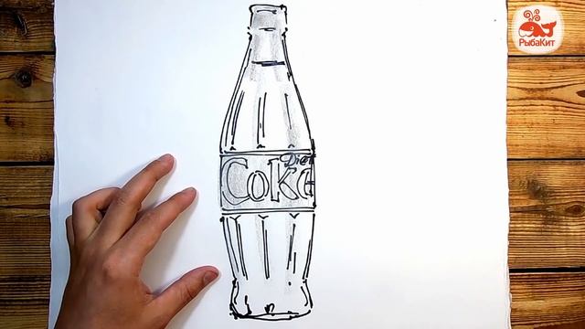 Как нарисовать Кока Колу / Учимся делать скетчи смотреть онлайн