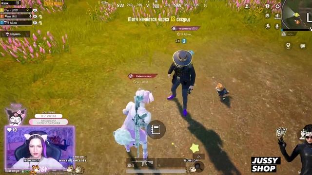 ДОБИВАЕМ 1 000 САБОВ | STREAM ONLINE | PUBG MOBILE | JUSSY US SHOP !Us смотреть онлайн