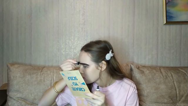 КАК ЗАСТАВИТЬ ВСЕХ ДУМАТЬ, ЧТО ТЫ КРАСИВАЯ?! смотреть онлайн