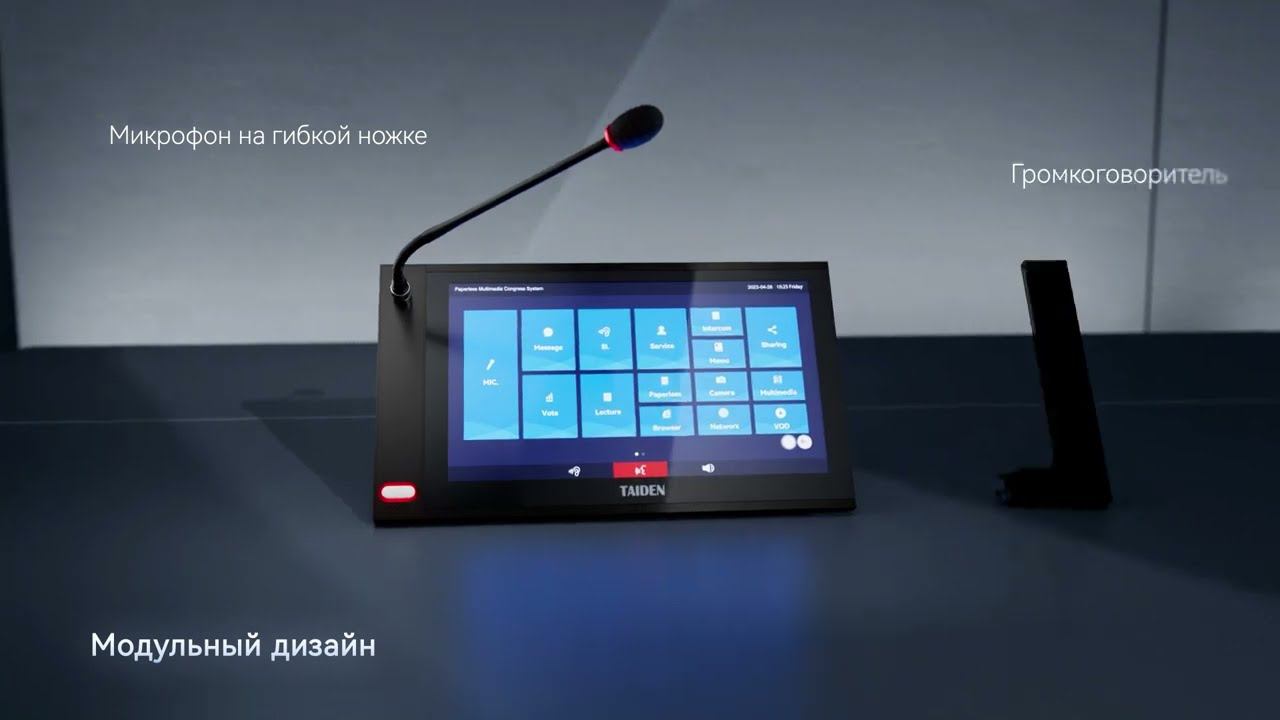 Новый модульный мультимедийный терминал для серии HCS-8600 смотреть онлайн