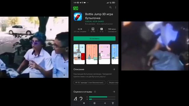 топ 5 игр на телефон смотреть онлайн