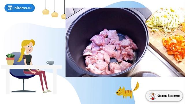 Сборник рецептов