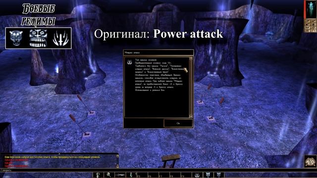 Гайд по Neverwinter Nights: Enhanced Edition | Часть 7: General feats. смотреть онлайн