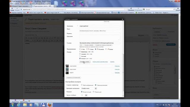 Авторам статей. смотреть онлайн