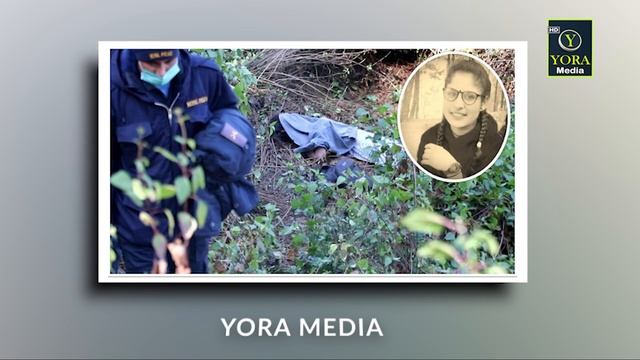 Bhagirathi Bhatta ह*त्या प्रकरण : प्र*हरीले निकाल्यो यस्तो निष्कर्ष, Baitadi News