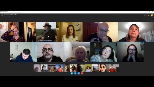 Фрагмент психологической скайп-группы 18.02.2018 смотреть онлайн