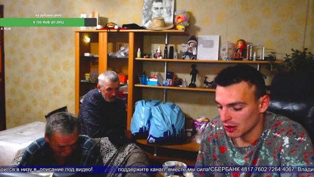 в гостях СЕРГЕЙ и СЕРГЕЙ НИКОЛАЕВИЧ открываем посылки смотреть онлайн